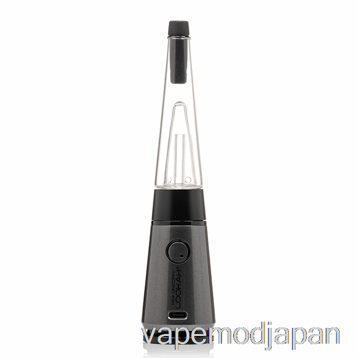 Vape Japan Lookah Unicorn ミニヴェポライザーキット グレー